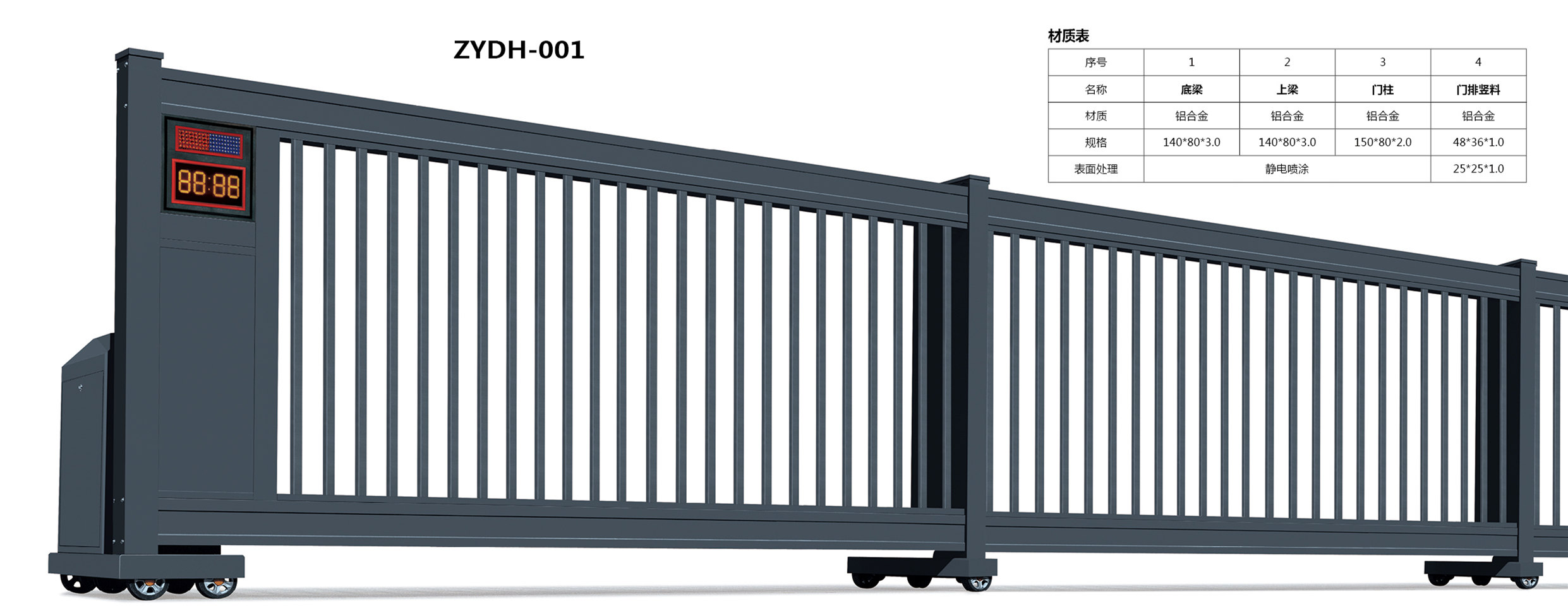 500元/米 段滑門B